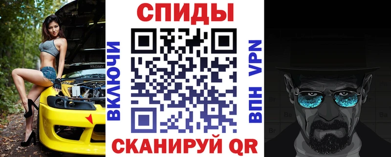 Amphetamine Premium  где купить наркоту  Бакал 