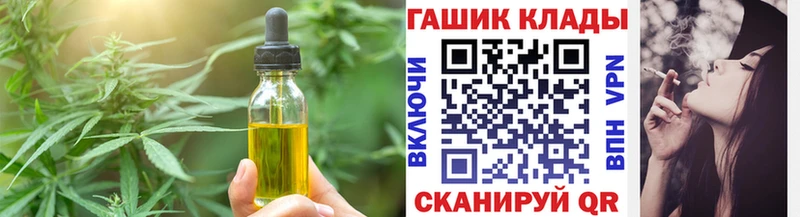 Canna-Cookies марихуана  Бакал 