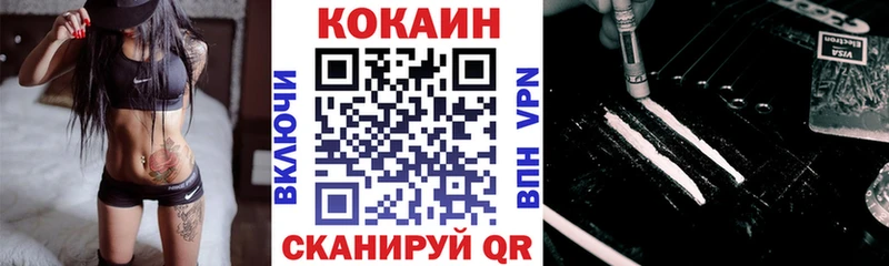 Cocaine Колумбийский  omg   Бакал 