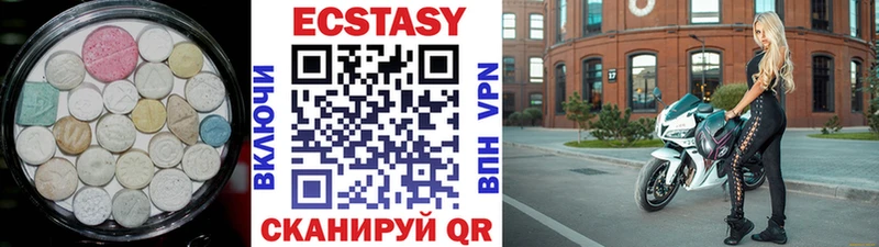 Ecstasy DUBAI  Бакал 