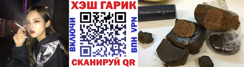 как найти закладки  Бакал  Гашиш индика сатива 