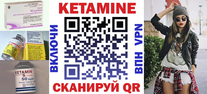 что такое наркотик  Бакал  Кетамин ketamine 