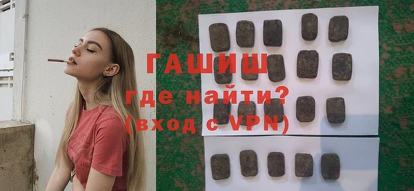 каннабис Арсеньев
