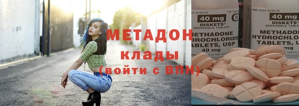 метадон Аркадак