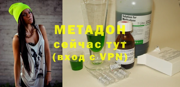 метадон Аркадак