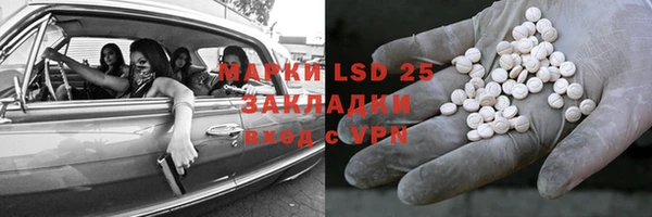 метадон Аркадак