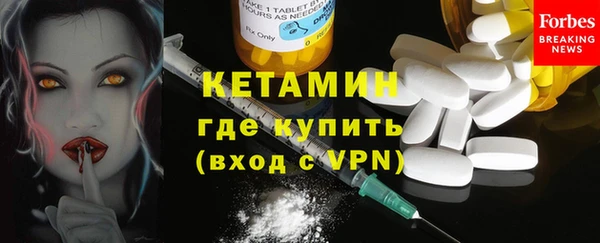 первитин Сафоново