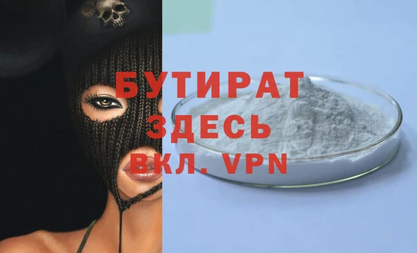 метадон Аркадак