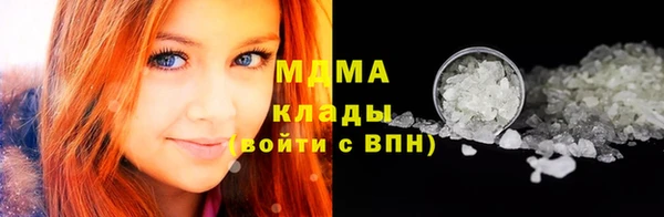 каннабис Арсеньев