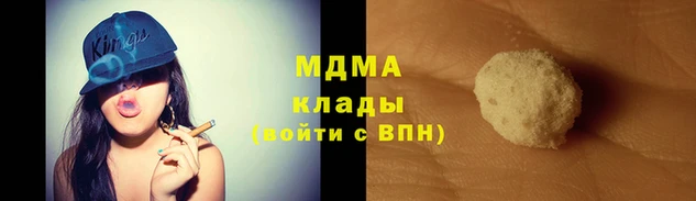 каннабис Арсеньев