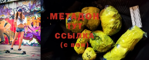 метадон Аркадак