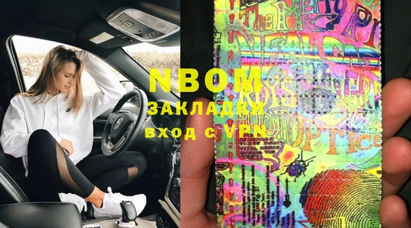 мдма Армянск