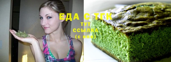 каннабис Арсеньев