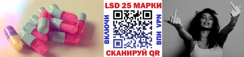 ссылка на мегу ТОР  Бакал  ЛСД экстази ecstasy 