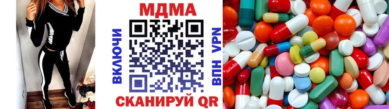 MDMA crystal Бакал