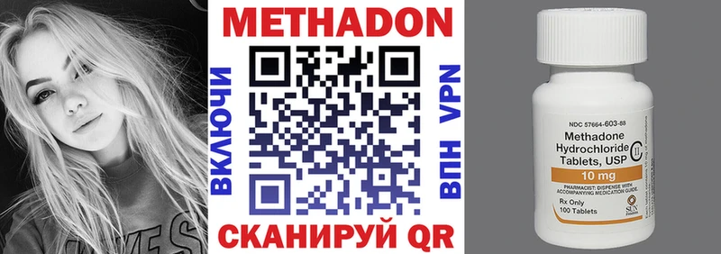 купить наркотики цена  Бакал  МЕТАДОН methadone 