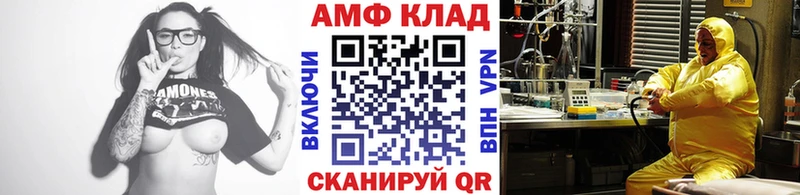 Первитин кристалл Бакал